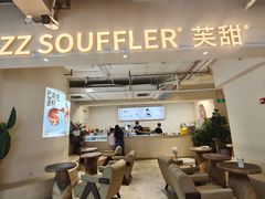 -狐狸和向日葵(北京路店)