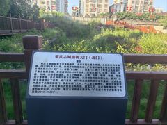 -肇庆古城墙
