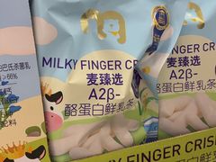 -麦德龙(徐州开发区店)