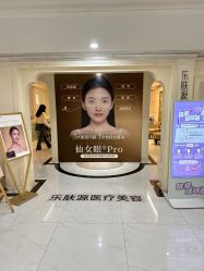 -伊芙世家美颜美养SPA