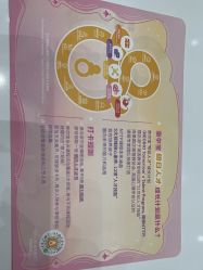 -奈尔宝·儿童乐园·亲子餐厅(鄞州万达店)