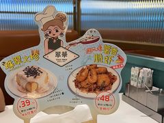 -翠华餐厅(宝安壹方城店)