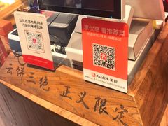 -嘉华鲜花饼·现烤(昆明老街店)