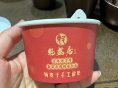 -魁盛居百年鲁菜馆(县西巷店)