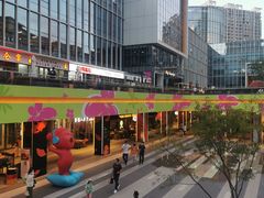 -方恒购物中心(望京小街店)