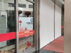 -中国建设银行自助银行(上海杨浦支行)