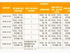 -钱江新城灯光秀
