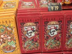 -嘉凌码头·重庆特产手工火锅底料(洪崖洞九楼店)