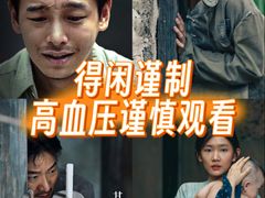 -武商摩尔影城(国广IMAX激光店)