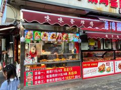 -味味香(团结湖店)