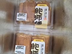 -鲍师傅糕点(五角场店)