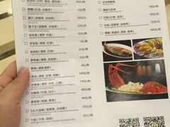 菜单-启东恒大酒店·吕四渔号海鲜餐厅