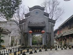 -黄龙溪古镇