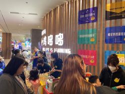 -小鸡哆哆故事屋·儿童乐园(嘉里城店)