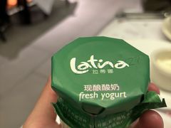-拉蒂娜·巴西牛排馆 Latina·Brazilian Steakhouse(陆家嘴旗舰店)
