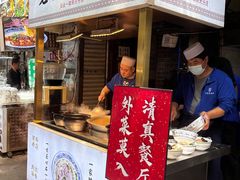-老刘家泡馍·陕西老字号(钟楼广济街店)