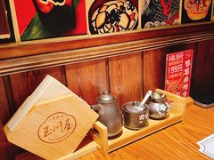 -玉川屋·深夜食堂居酒屋(柳巷店)