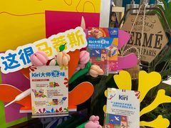 -姆们M Sweetie Cake(五道口店)