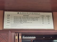 -海南槟榔谷黎苗文化旅游区