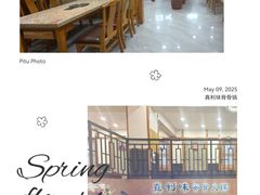 -真利味·脊骨火锅·正宗韩国料理(韩乐坊店)