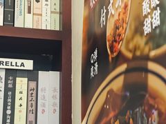 -付小姐在成都(中山公园店)