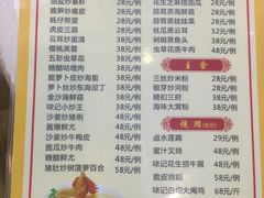 -口衣记鸡饭店