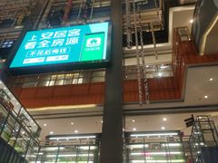 -天虹购物中心(石路店)