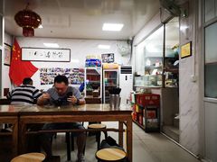 大堂-大姨捞面(新安花园店)