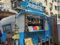 -PAPAYA泰国街头小吃(南山路店)