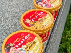 -味多美蛋糕(双安店)