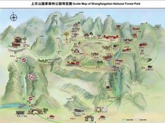 -北京上方山国家森林公园