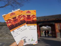 门票-恭王府博物馆
