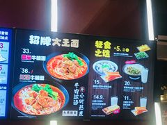-永和大王(宜山店)