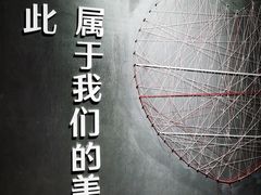 -深圳失恋博物馆再见前任(汇商名苑店)