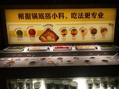 自助调料区-巴奴毛肚火锅(六天地店)