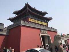 门面-开封府