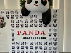 -秦皇岛野生动物园