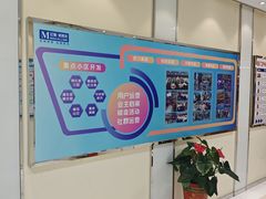 -红星美凯龙(上海沪南店)