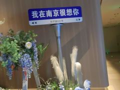 -和子足浴SPA会馆(竹山路店)