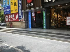 -必胜客(桂林中山店)