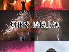 -芜湖方特东方神画