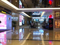 -中影国际影城(大唐西市4K临境音店)