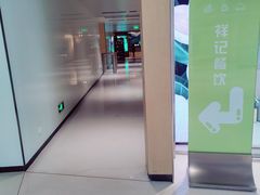 -祥记餐饮•豫粤珍味(金隅大厦店)