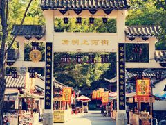-龙凤山庄影视度假村