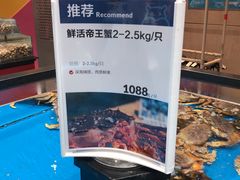 -盒马鲜生(杭州运河上街店)