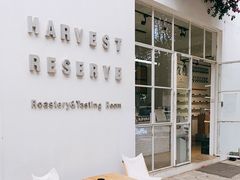 -收获咖啡HARVEST RESERVE(苍山店)