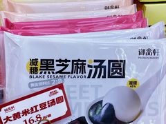 -御品轩(立丰城店)