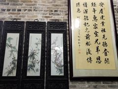 门面-烟桥私房菜馆(奋哥)
