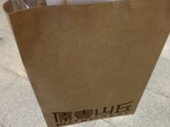 -原麦山丘(西红门荟聚店)
