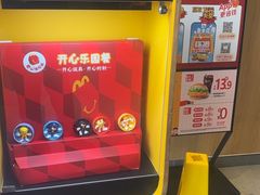 -麦当劳(联盛店)